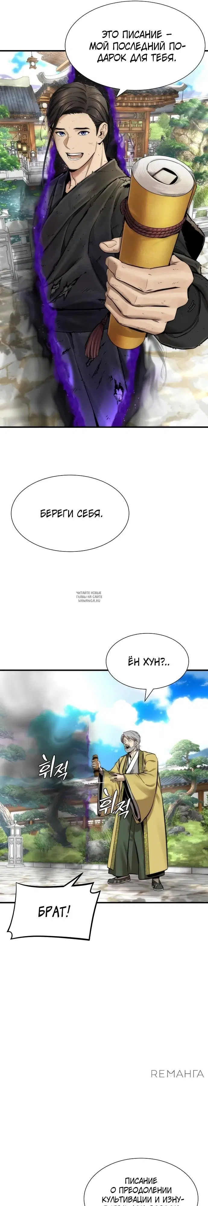Page 29.000
