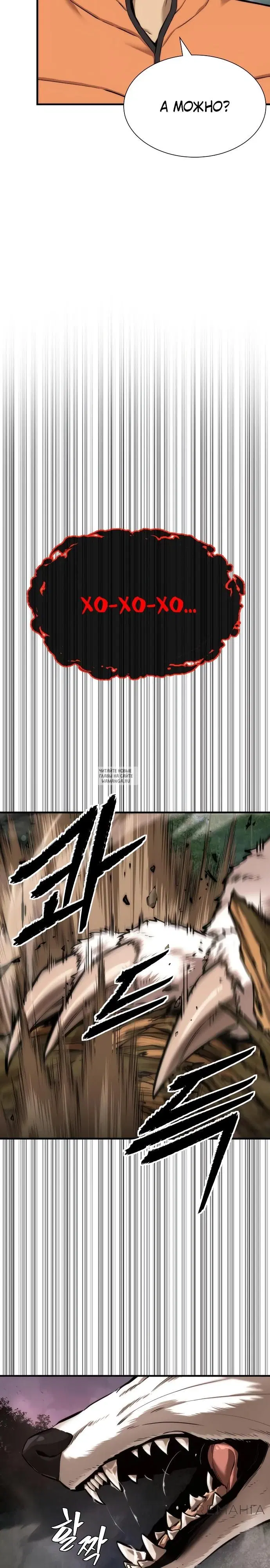 Page 29.000