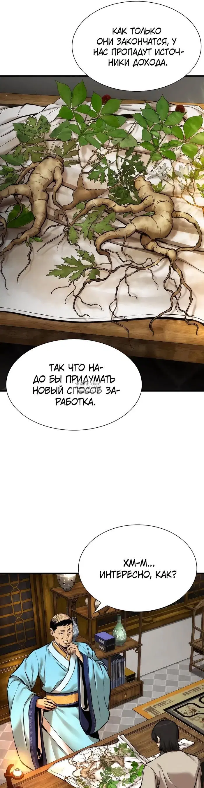 Page 21.000