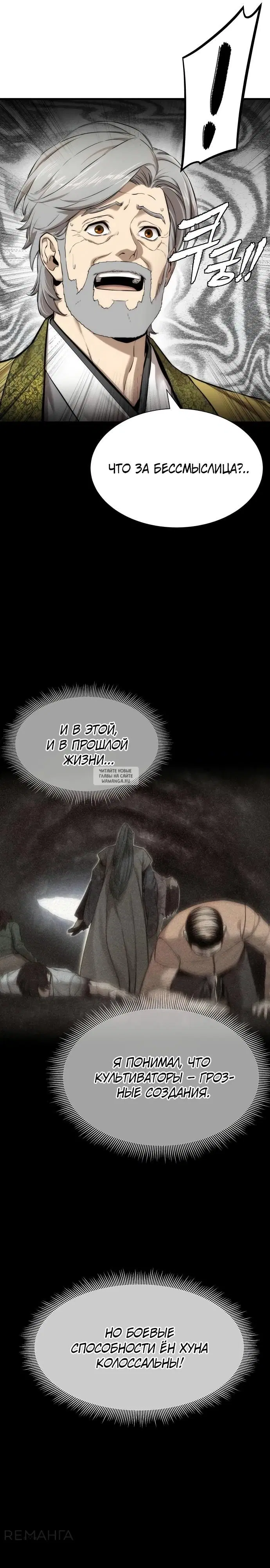 Page 21.000