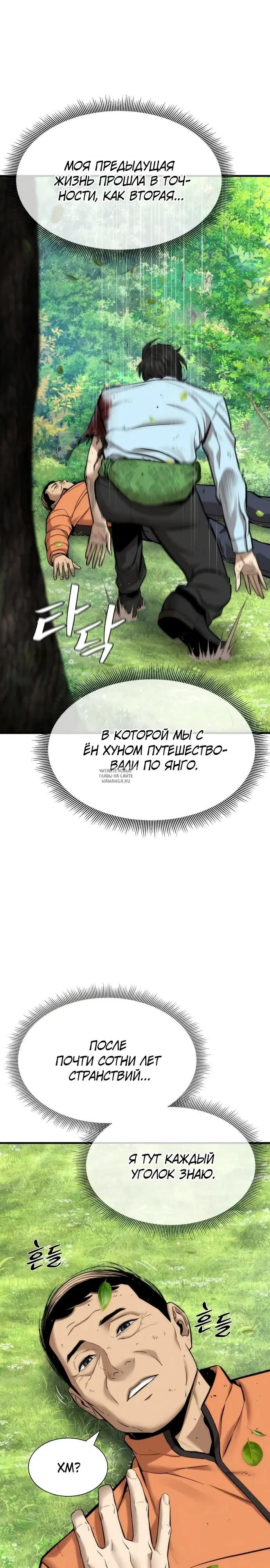 Page 22.000