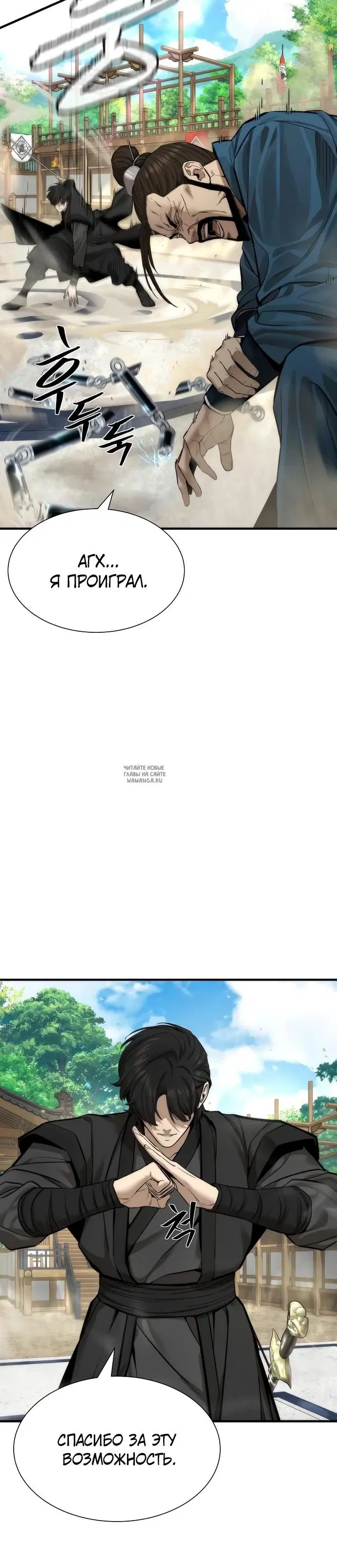 Page 23.000