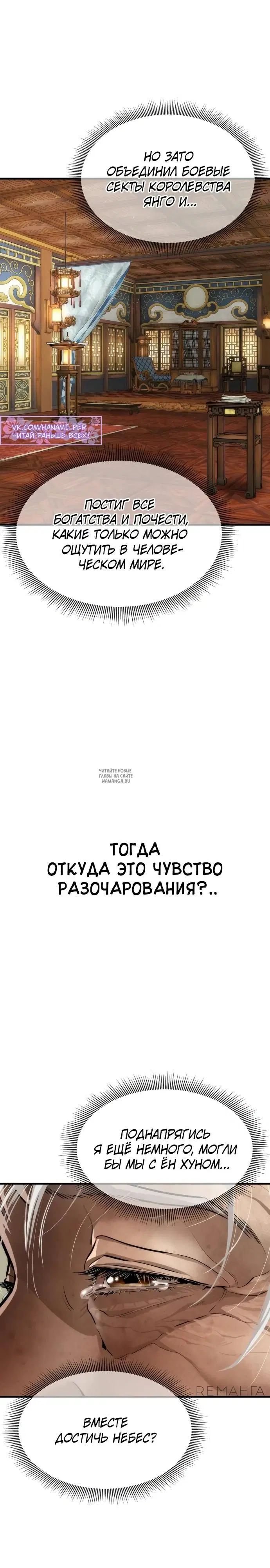 Page 34.000