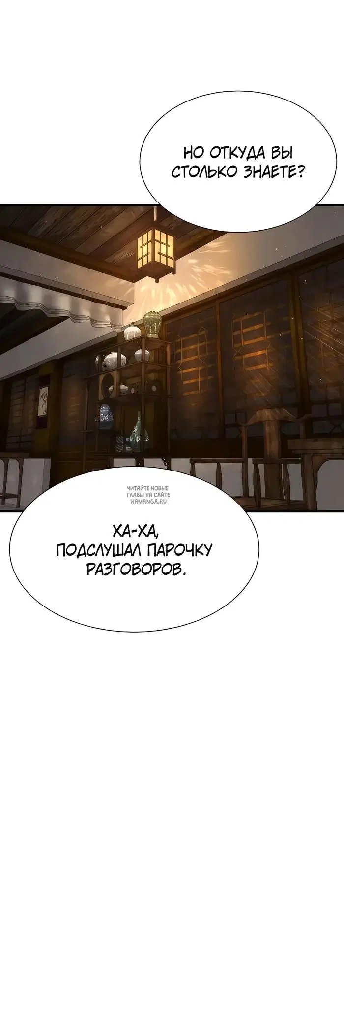 Page 35.000