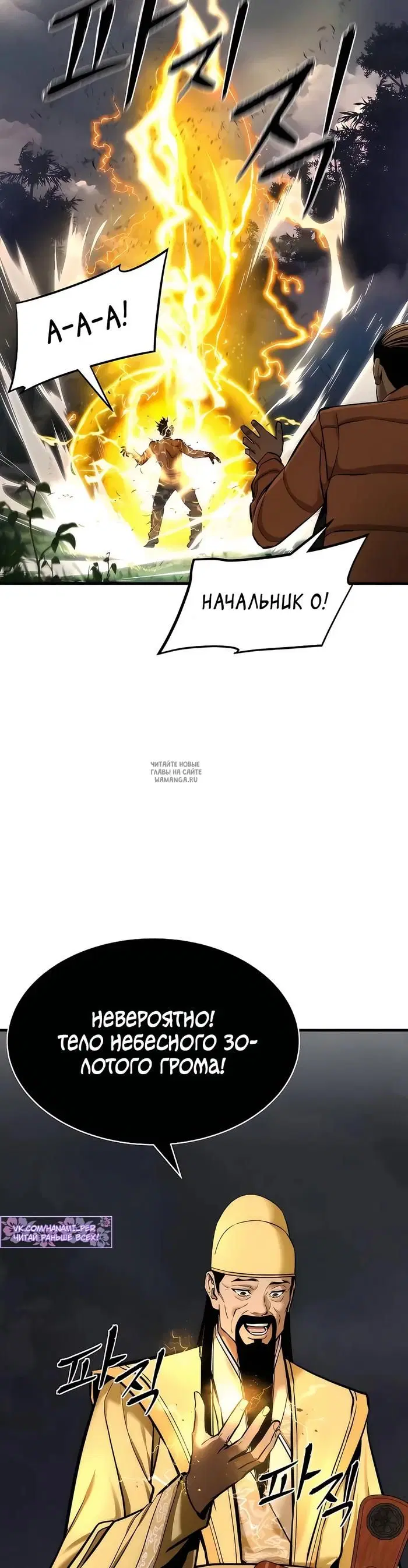 Page 35.000