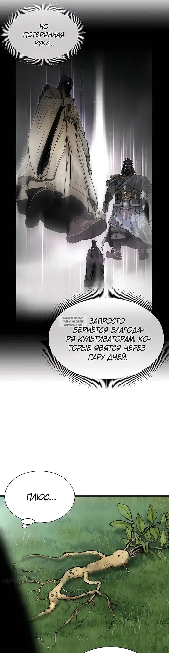 Page 36.000