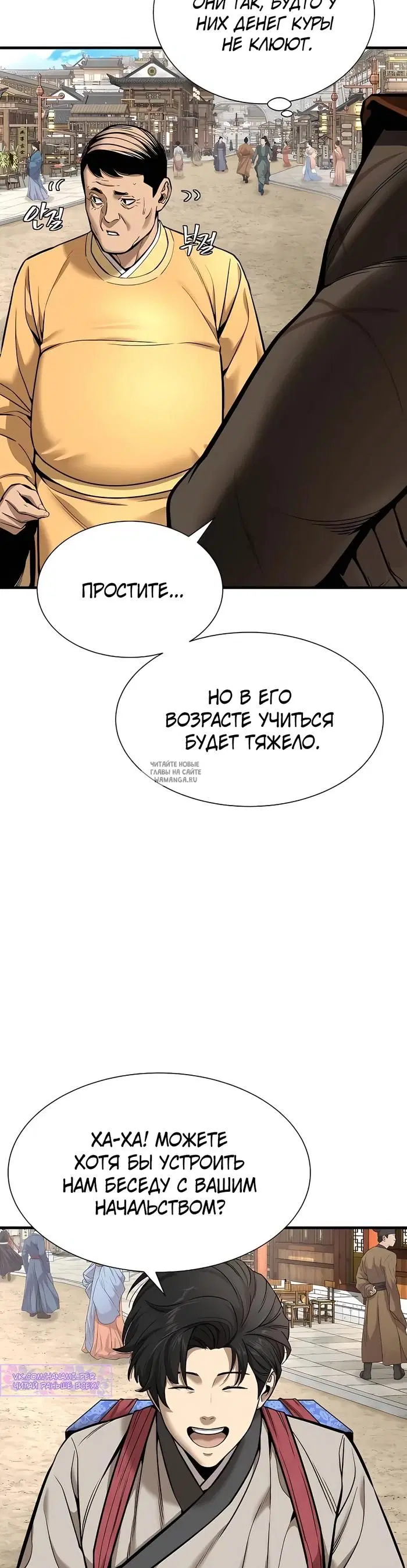 Page 38.000