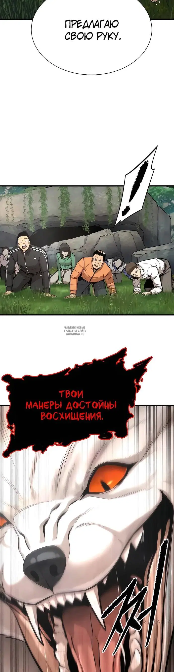 Page 38.000