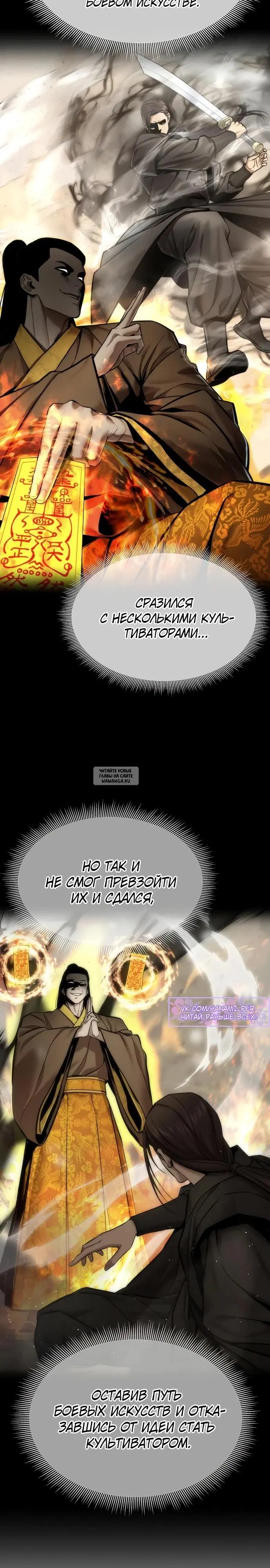 Page 30.000