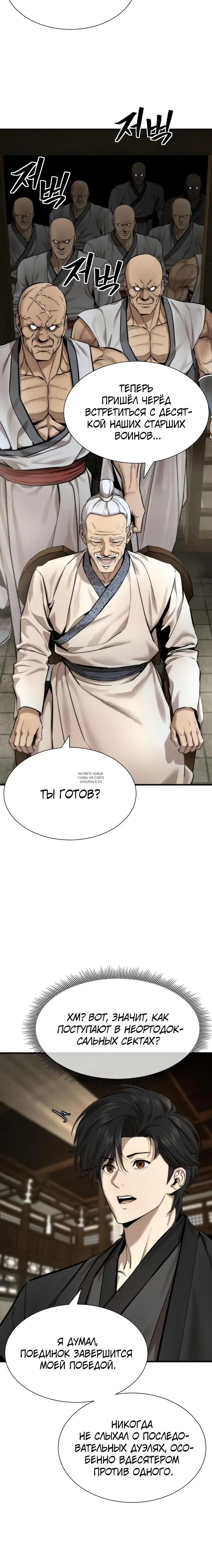 Page 30.000