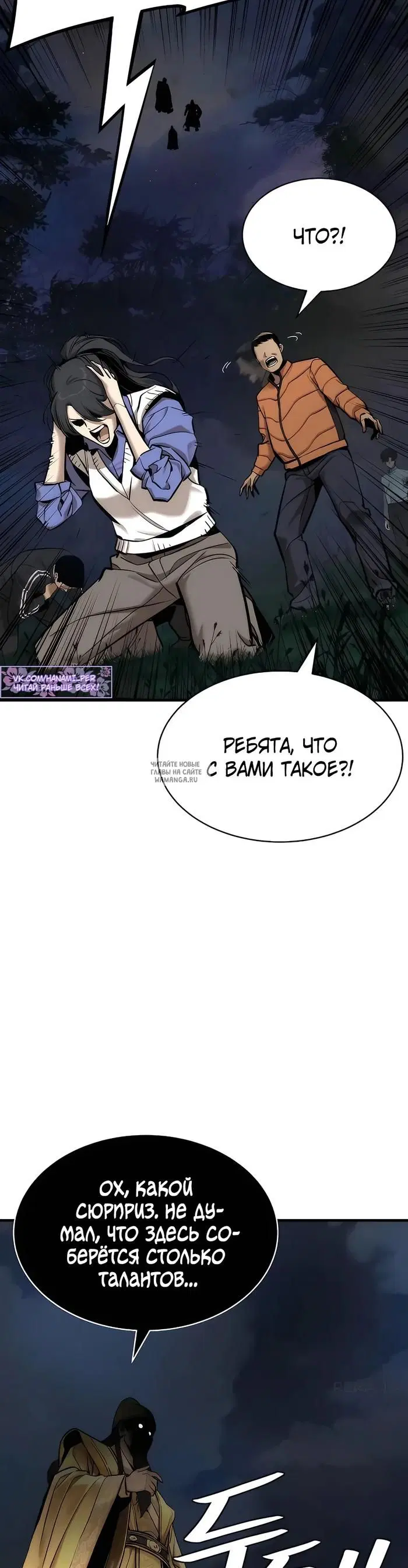 Page 30.000