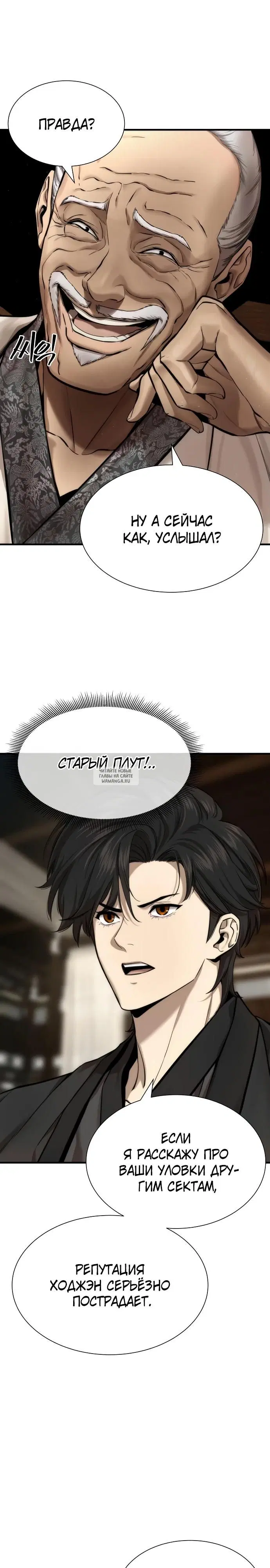 Page 31.000
