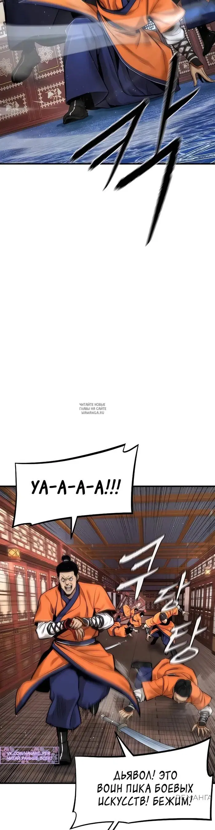 Page 32.000