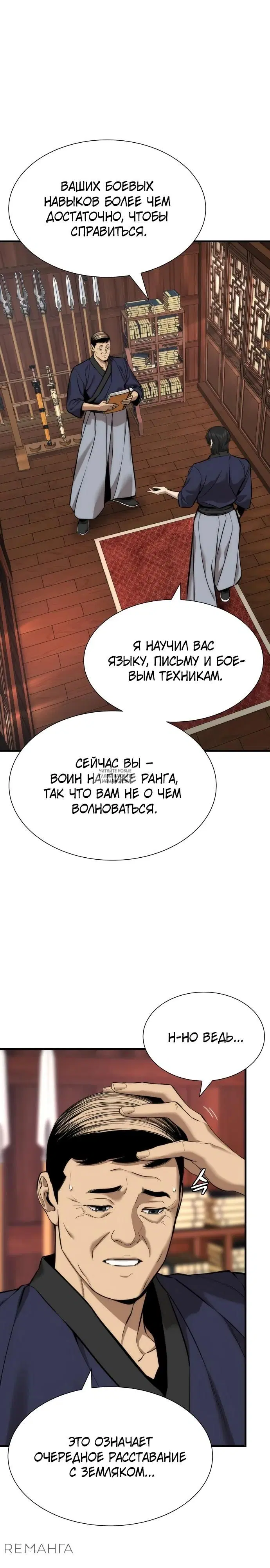 Page 32.000