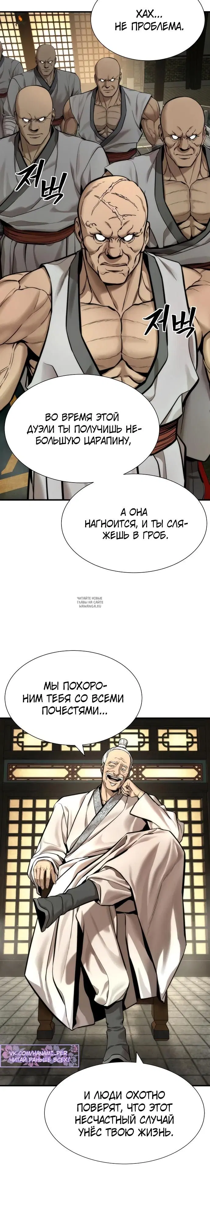 Page 32.000