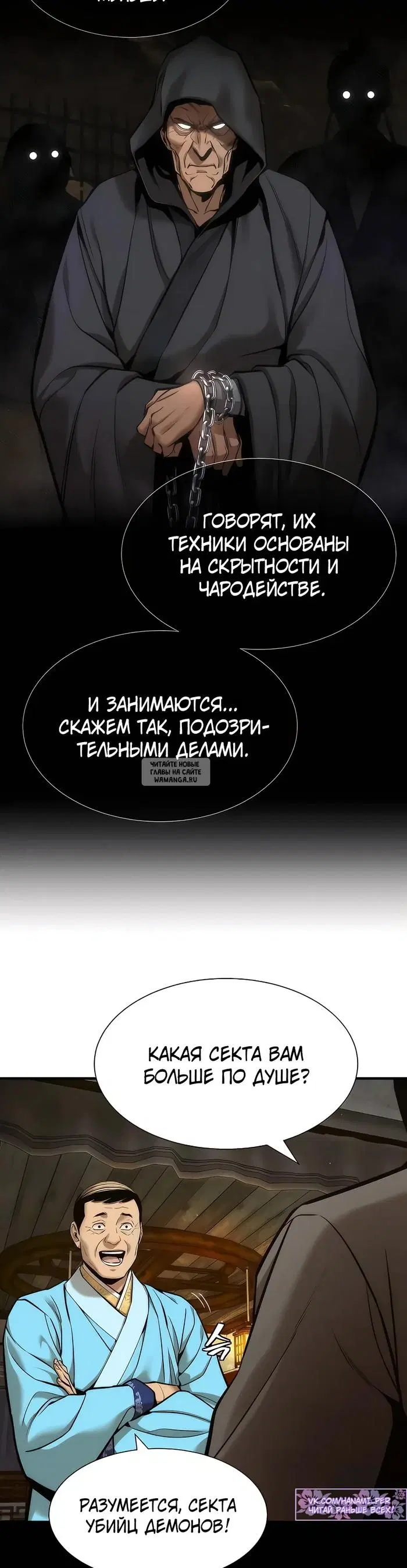 Page 33.000