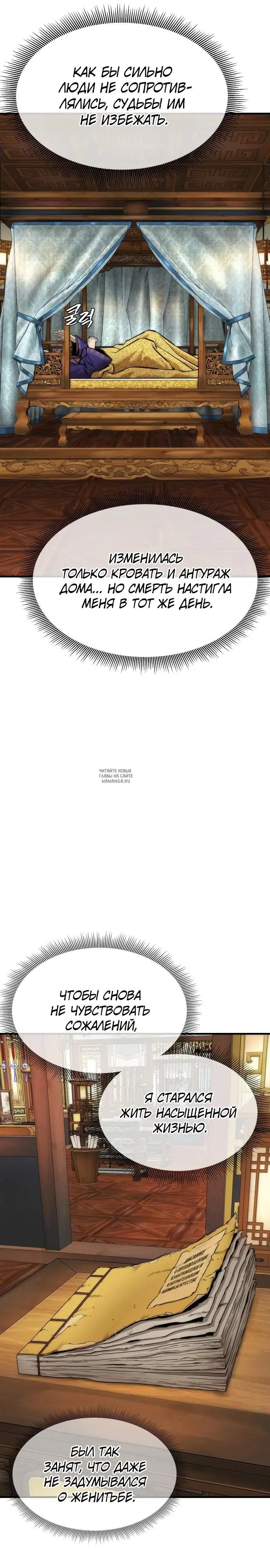 Page 33.000