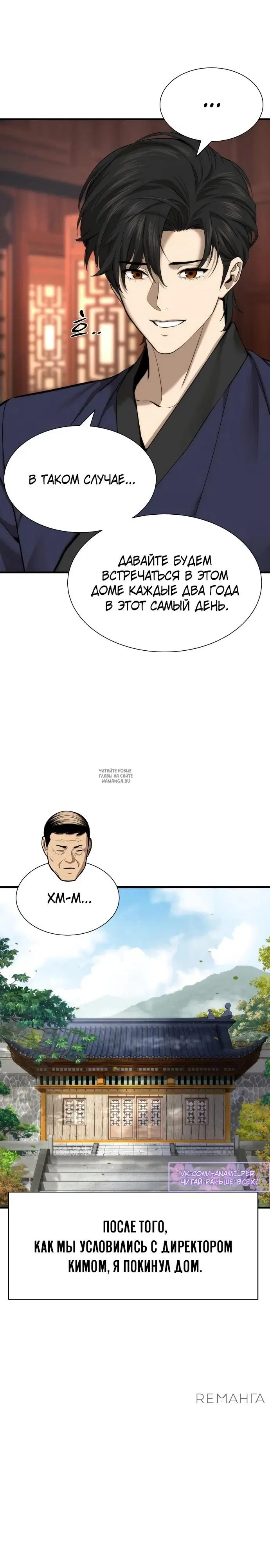 Page 33.000