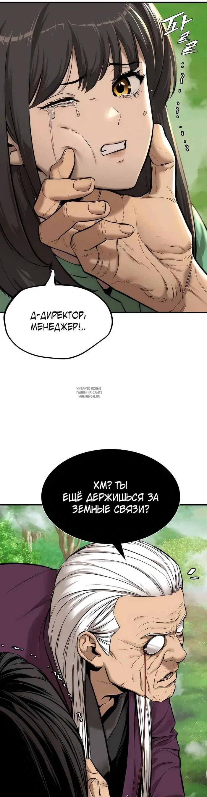 Page 44.000