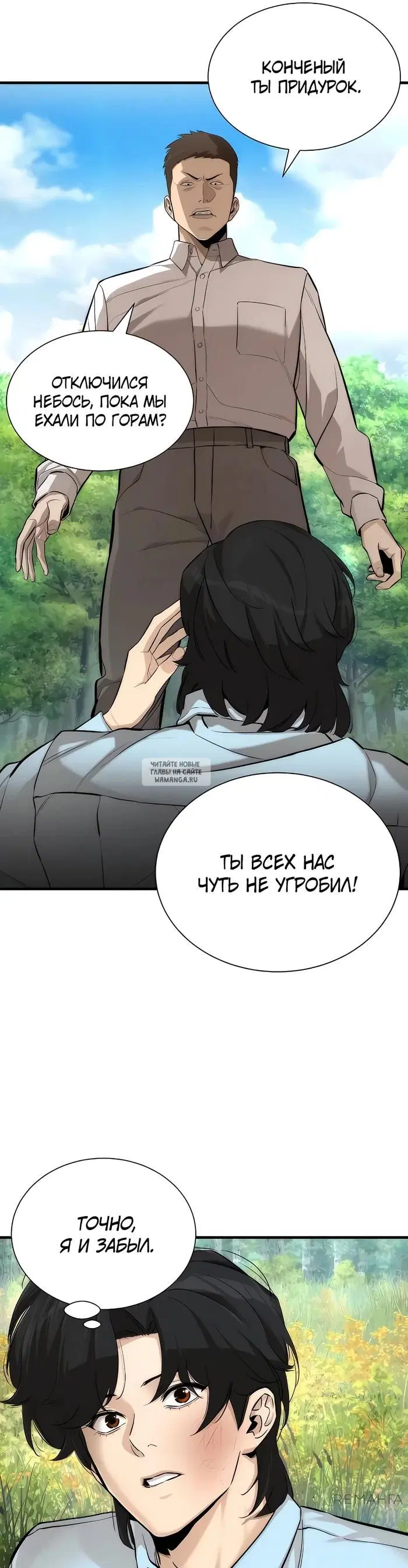 Page 44.000