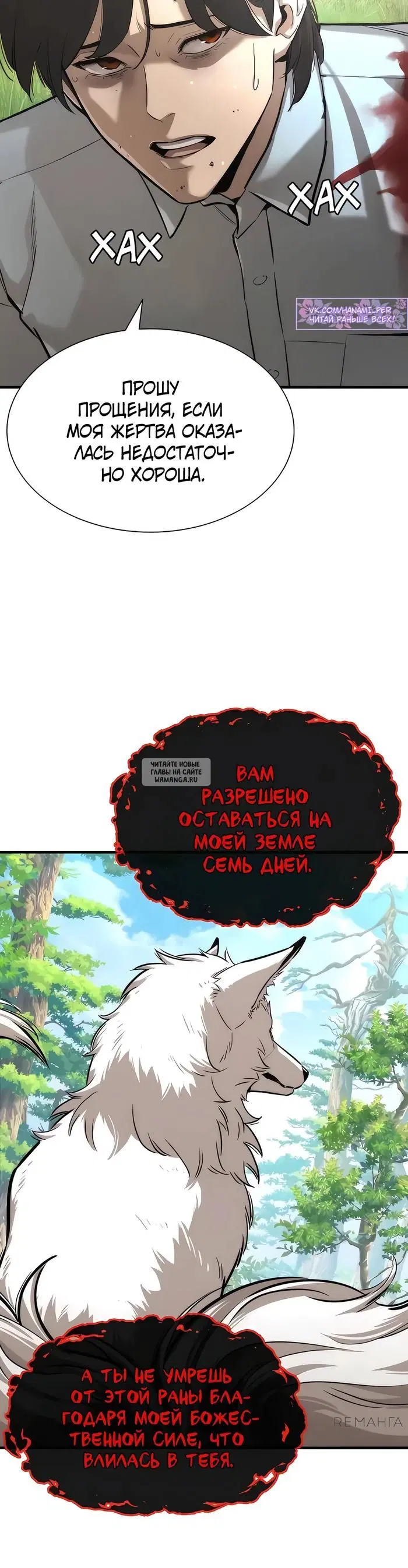 Page 44.000