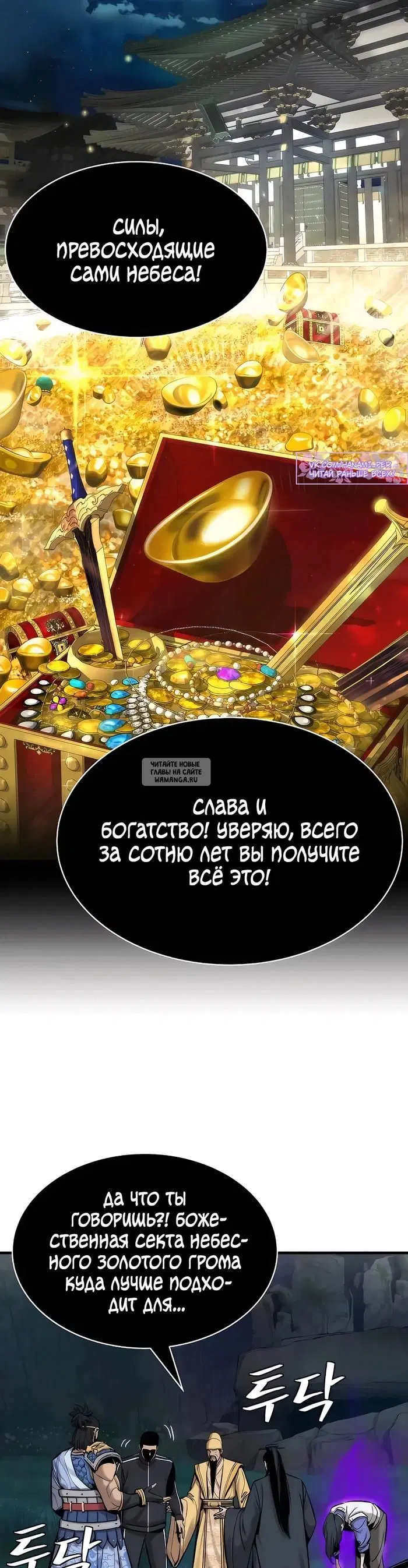 Page 44.000