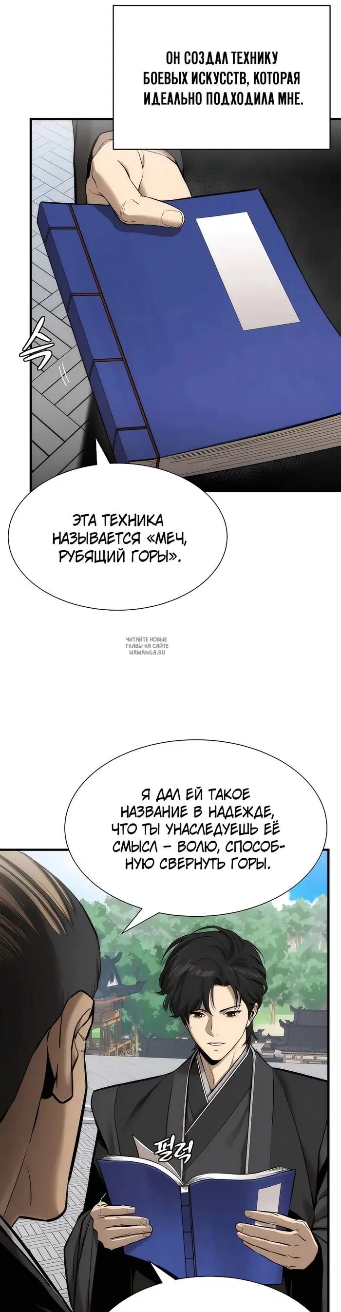 Page 45.000