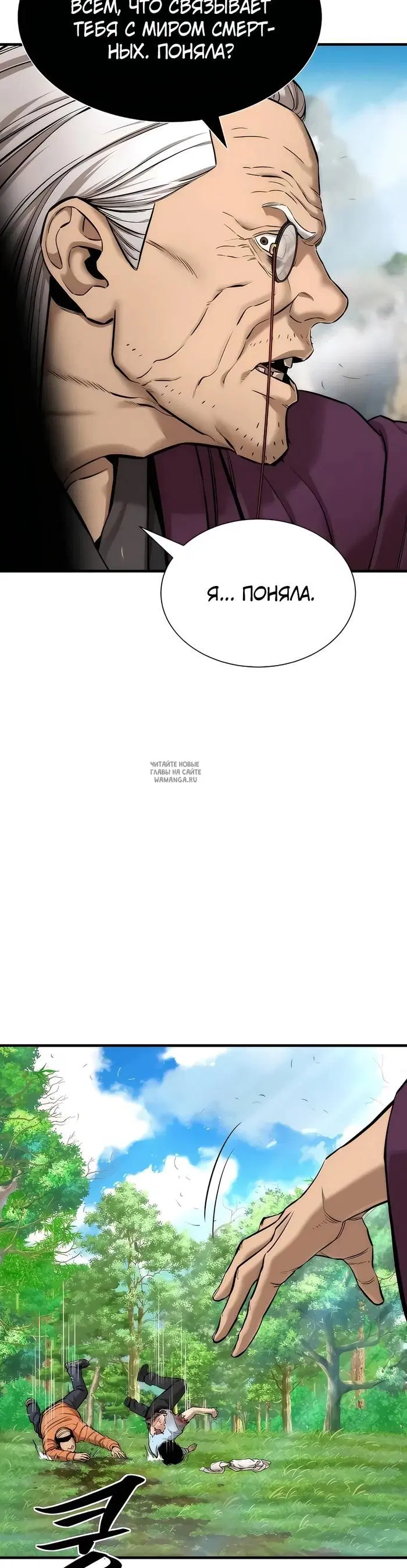 Page 47.000