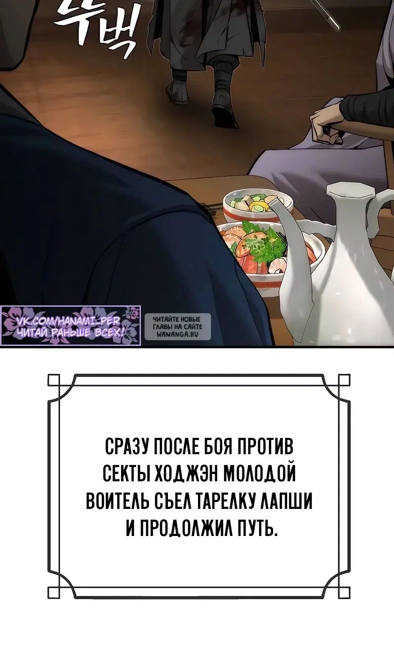 Page 48.000