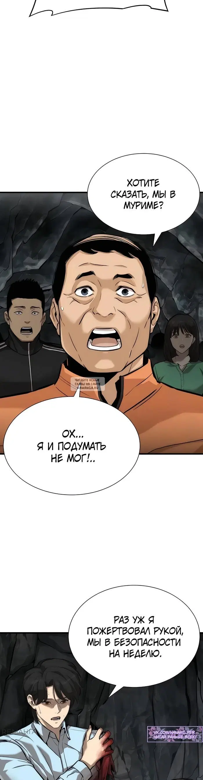 Page 48.000