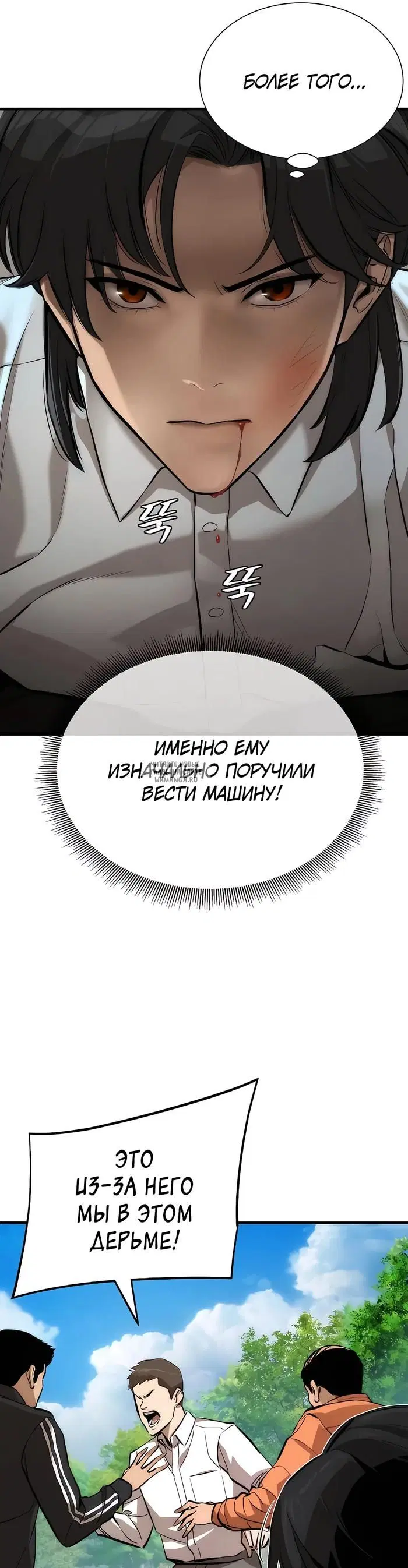 Page 49.000