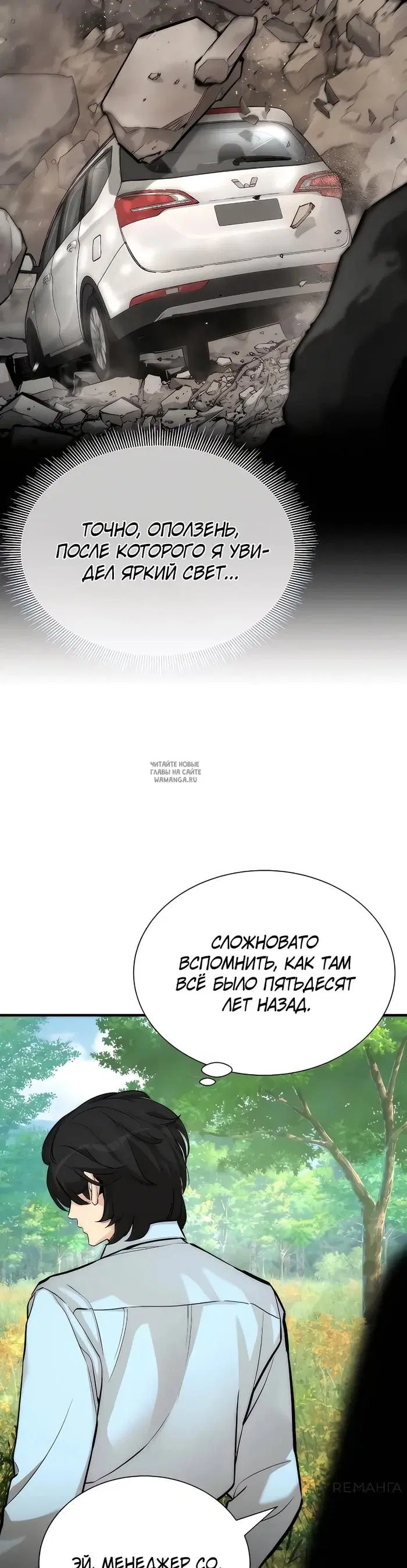 Page 40.000