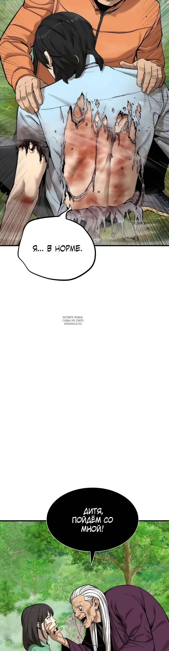 Page 42.000