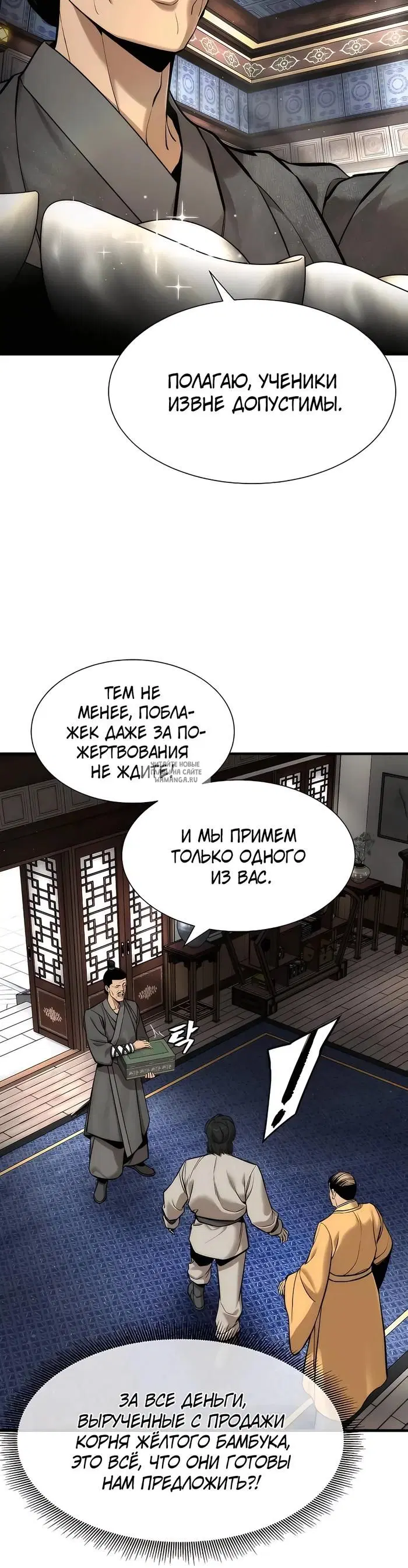 Page 42.000