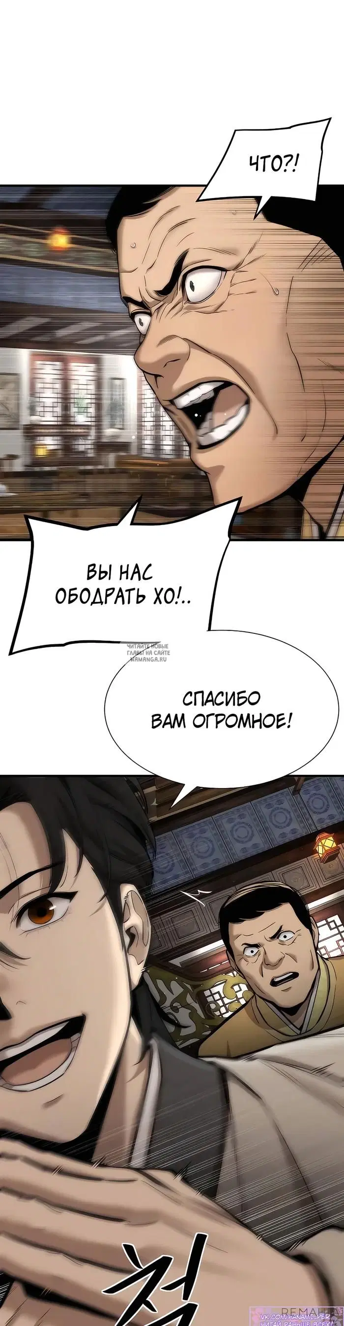 Page 43.000