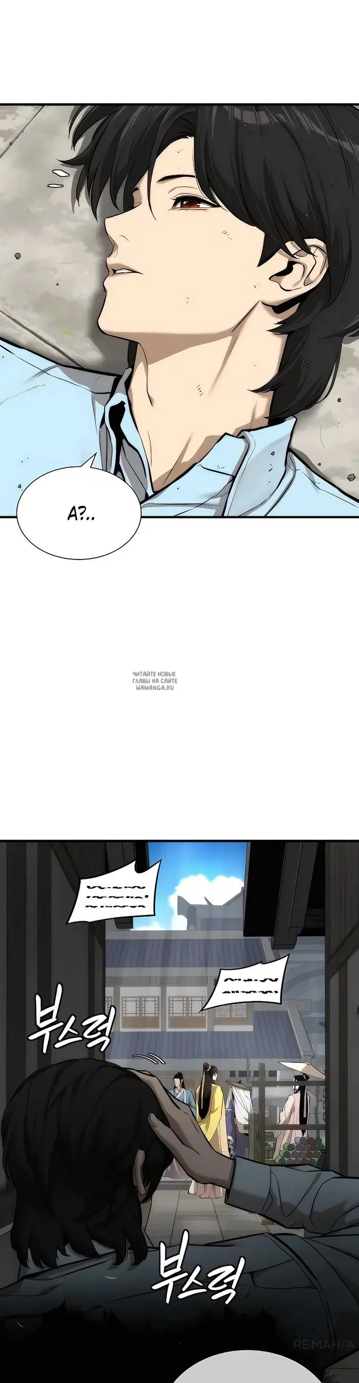 Page 54.000