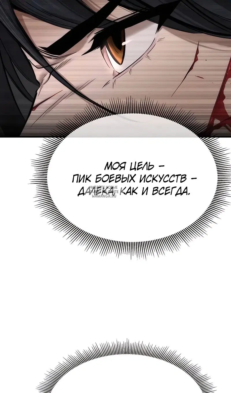 Page 54.000
