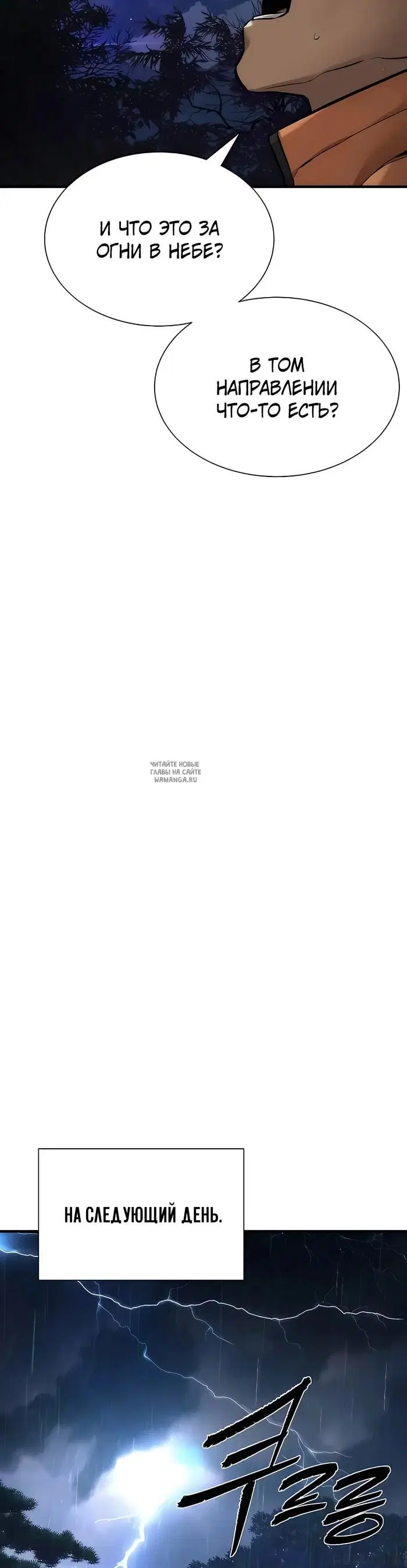Page 54.000