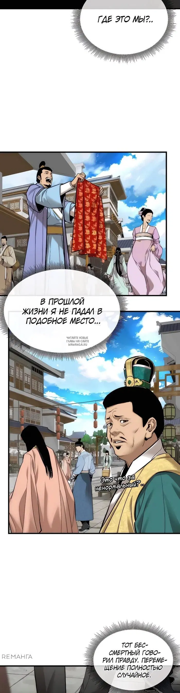 Page 55.000