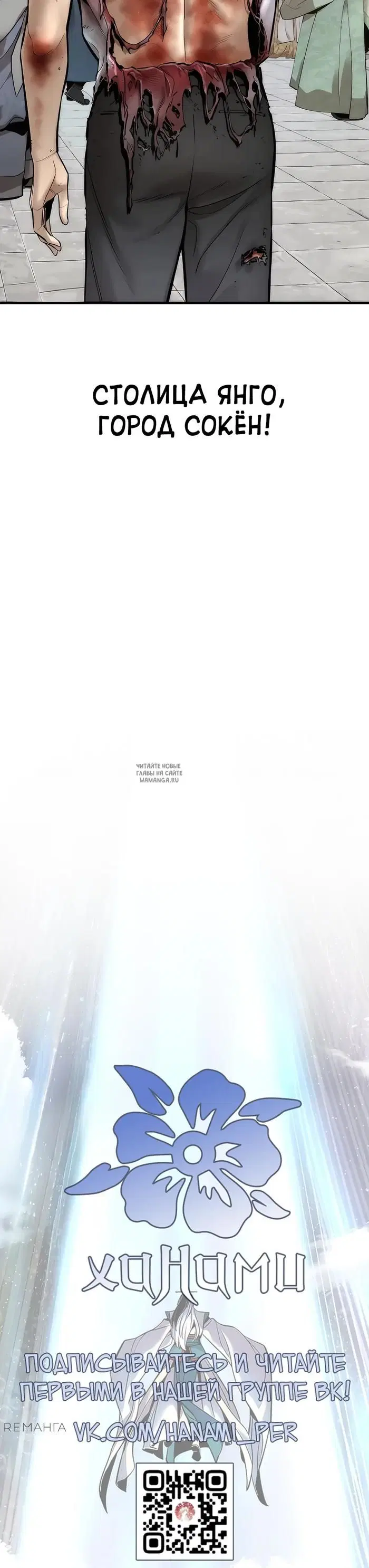Page 58.000