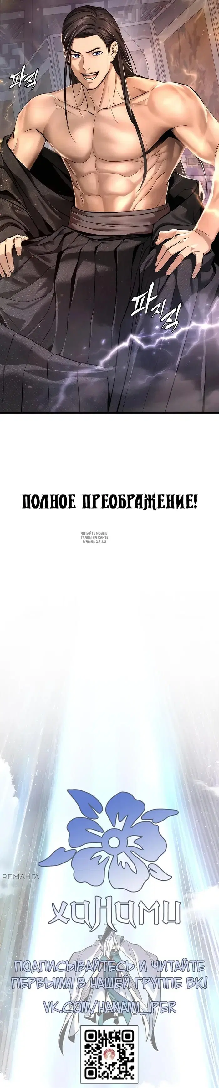 Page 58.000