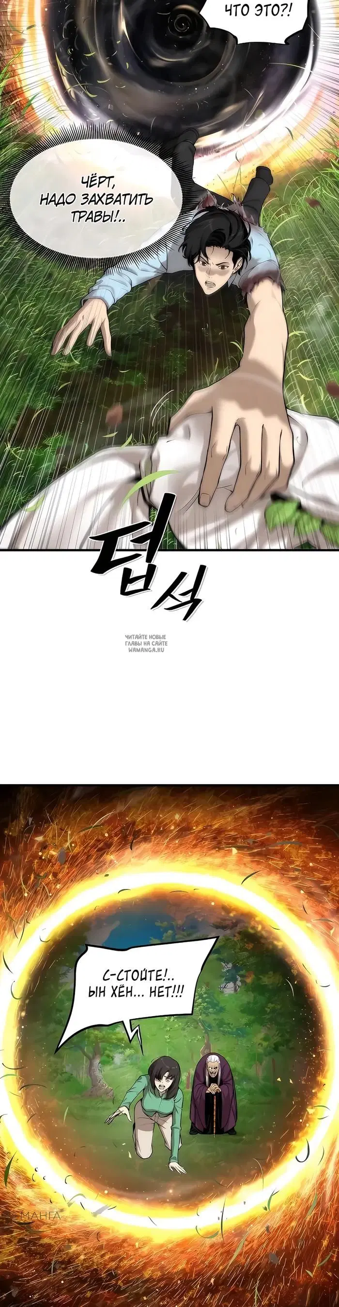 Page 50.000