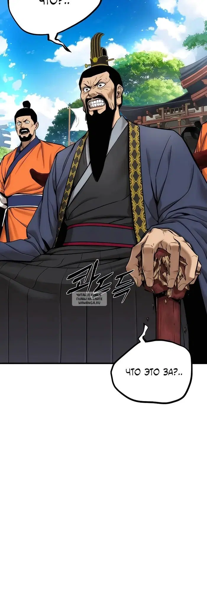 Page 50.000