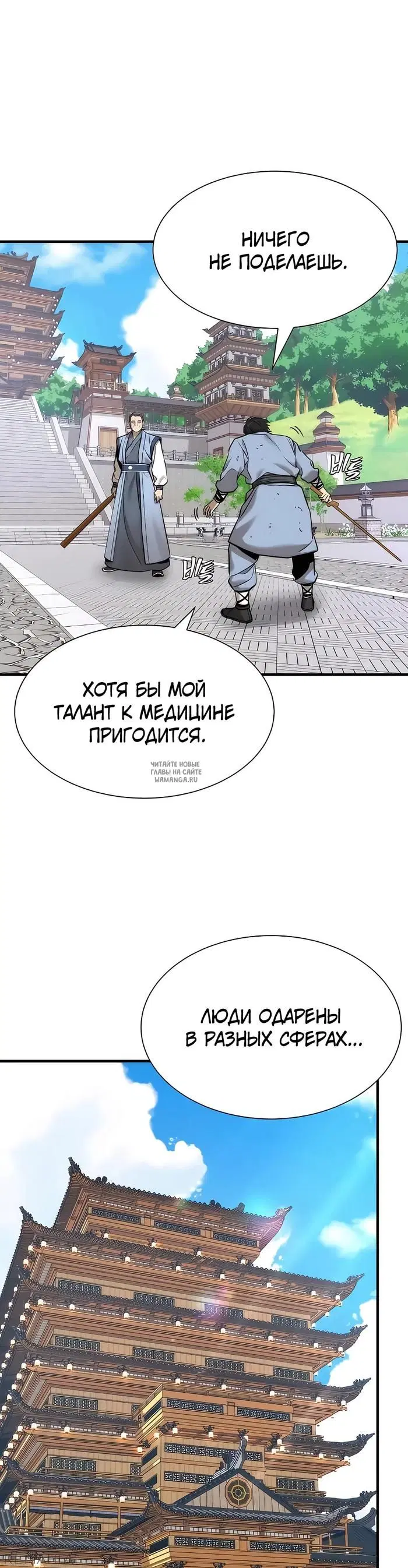 Page 50.000