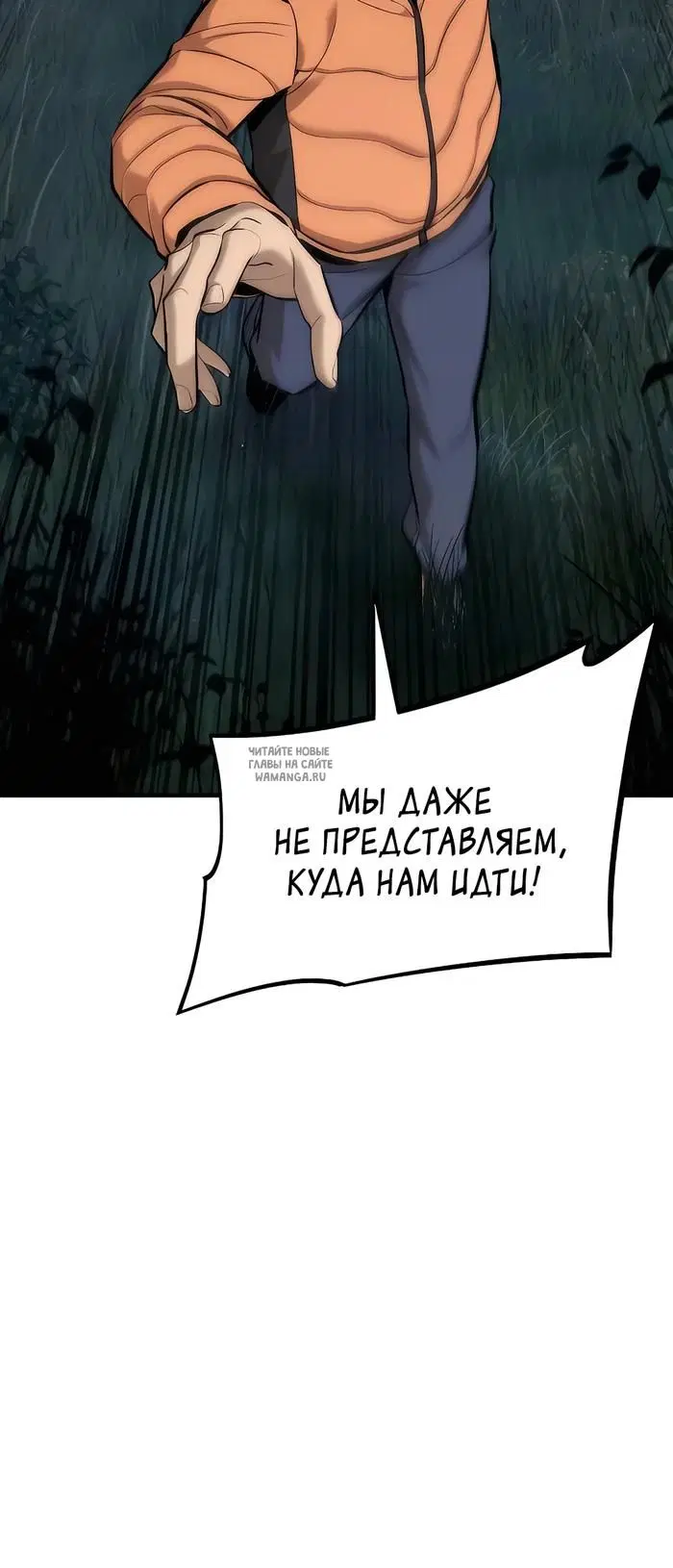 Page 50.000