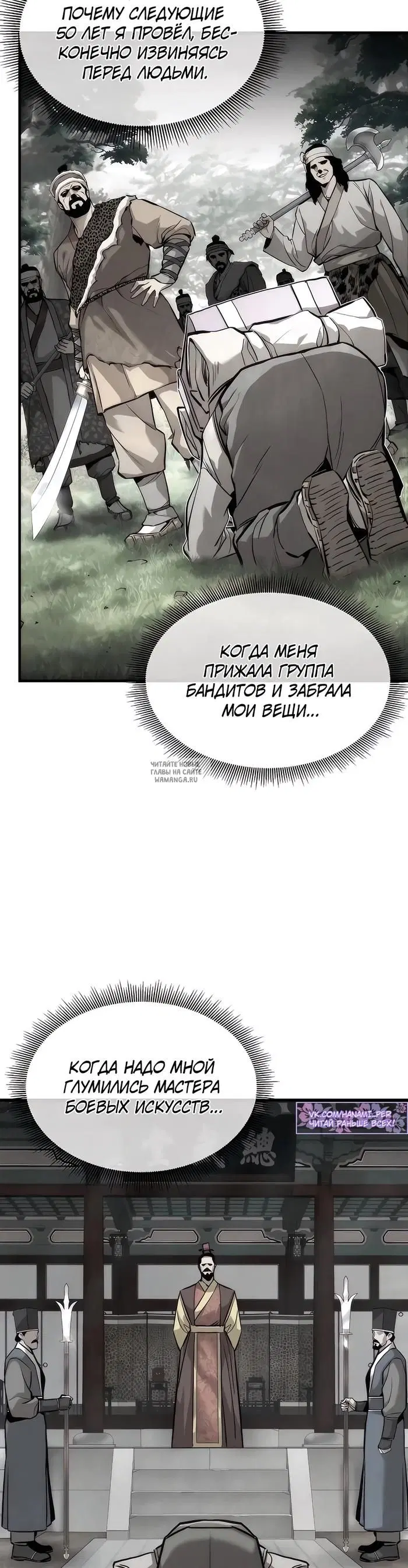 Page 51.000