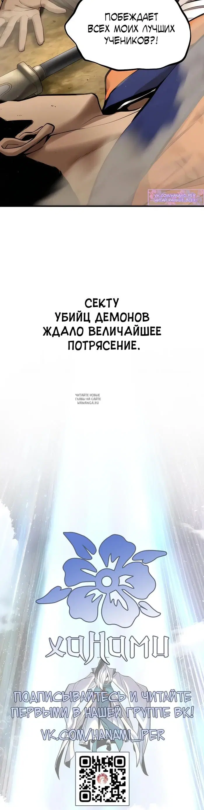 Page 52.000
