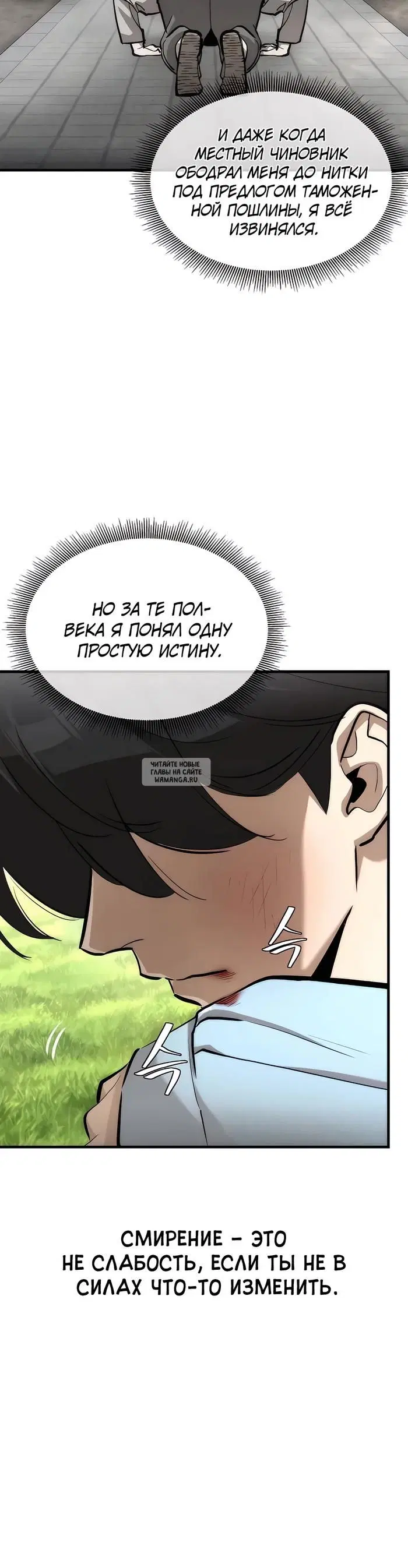 Page 52.000
