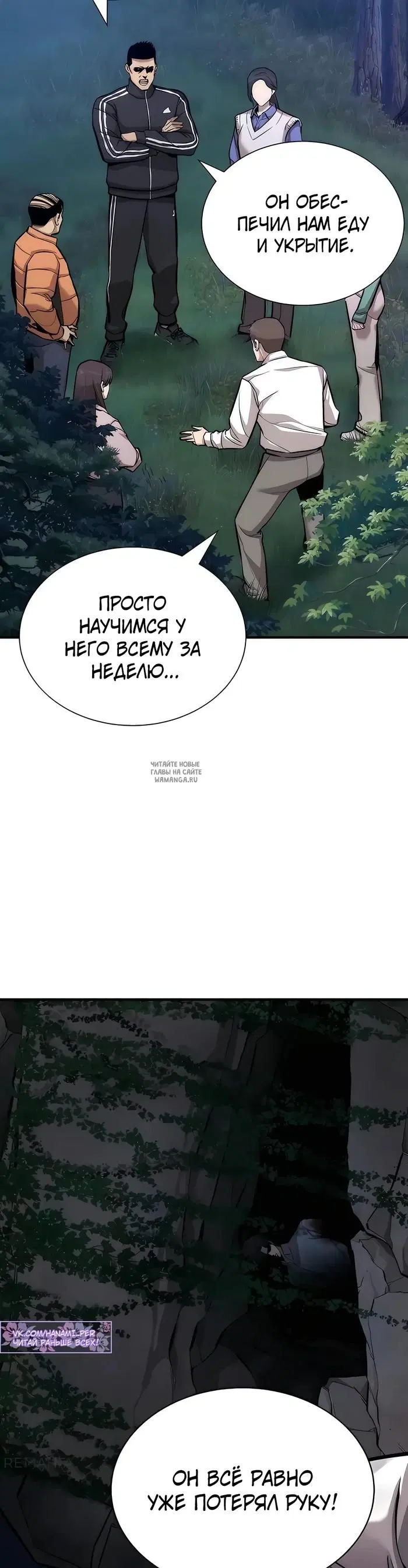 Page 53.000