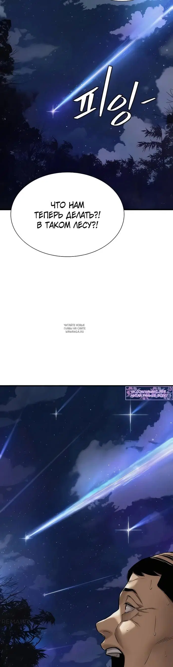 Page 53.000